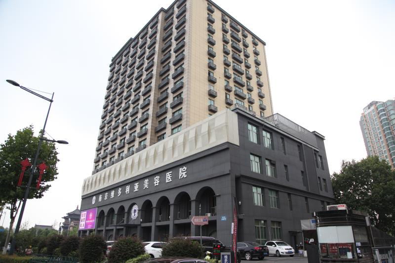 南京维多利亚美容医院有限公司
 简介